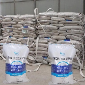 历下支座砂浆